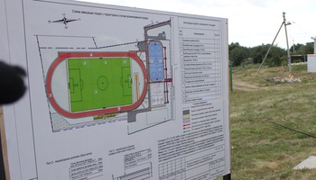 В Яльчиках до конца 2020 года появится свой современный стадион