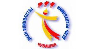 Врио Главы Чувашии Олег Николаев поздравляет со 100-летием образования Чувашской автономии