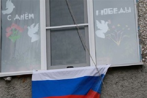 Янтиковский район присоединился к Всероссийской патриотической акции «Флаги России. 9 мая»
