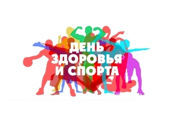 В Янтиковском районе пройдет ежемесячный День здоровья и спорта