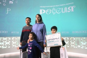 Девятимиллионный гость побывал на выставке «Россия»