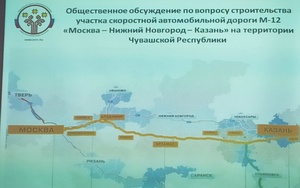 Доехать до Москвы из Чебоксар на машине будет возможно за 6 часов