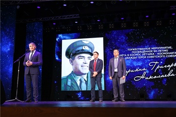 В Чувашии торжественно отметили 60-летие полета в космос Андрияна Николаева