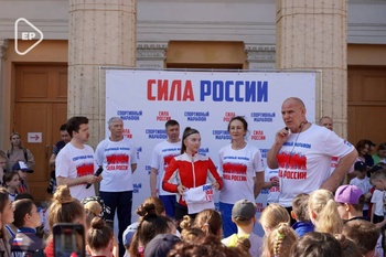 Стартовал Всероссийский спортивный марафон «Сила России»