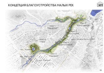 Олег Николаев пригласил чебоксарцев принять участие в общественном обсуждении благоустройства малых рек столицы Чувашии в эту субботу