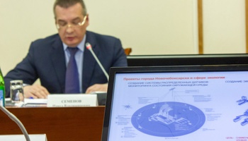 25 декабря на заседании Высшего экономического совета Чувашии рассмотрели программу развития Новочебоксарска