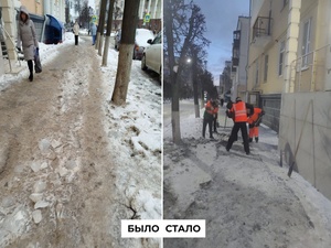 В Чувашии продолжается флешмоб «Стоп-лёд»