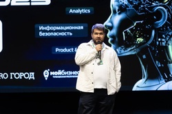 Михаил Степанов на конференции IT-link: «На таких площадках формируется будущее ИТ-отрасли»