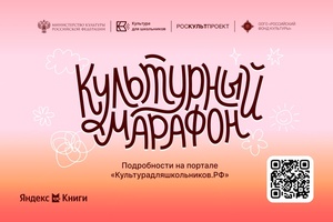 Школьники Чувашии смогут по-новому взглянуть на классику и создать обложку для любимой книги