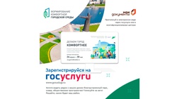 Сделаем Янтиковский район краше вместе!