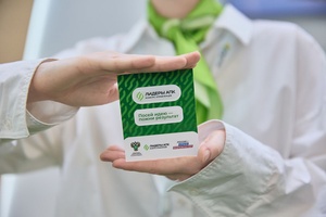 Стартовал новый конкурс «Лидеры агропромышленного комплекса»
