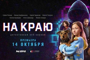 Охота началась, цель — мошенники!