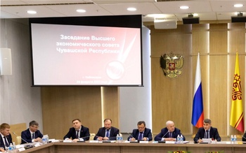 заседание Высшего экономического совета Чувашской Республики  состоится 4 декабря