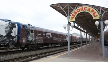Жители Чувашии смогут посетить «Поезд Победы»