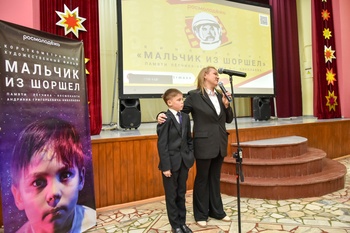 Мальчик из Шоршел написал свою историю космоса – Олег Николаев
