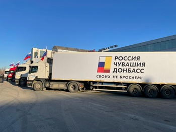 18 марта из Чувашии отправили порядка ста тонн гуманитарной помощи жителям Донбасса