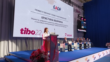 Кристина Майнина выступила на IV Евразийском цифровом форуме