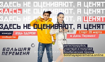 Алла Салаева рассказала, как школьники Чувашии могут выиграть миллион рублей