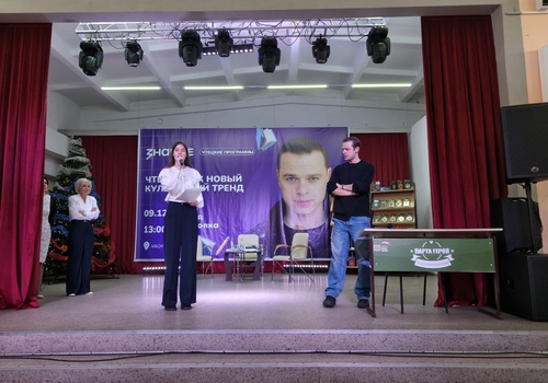 «Внешне я — Незнайка, а по душе — Знайка»: Актер Влад Канопка обсудил с шумерлинскими школьниками силу книги и секреты актерского мастерства