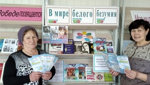 "Мы выбираем жизнь"
