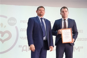 «Доброфорум» состоялся в Чувашии в третий раз