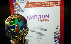 Спектакль чувашского ТЮЗа стал лауреатом Большого Детского фестиваля