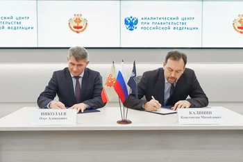Аналитический центр при Правительстве России будет содействовать комплексному развитию Чувашии