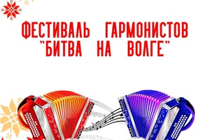 Гармонист из Янтиковского района - призер онлайн-фестиваля «Битва на Волге»