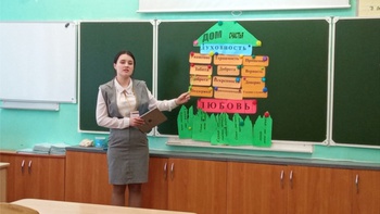 Наталья Потапова достойно представила Янтиковский район на республиканском этапе конкурса "Самый классный классный - 2022"