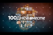 100 дней Олега Николаева: самое важное