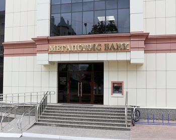 ЦБ отозвал лицензию у банка «Мегаполис»