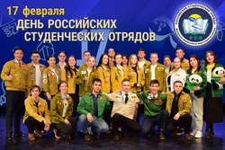 Поздравление Главы Чувашской Республики с Днем российских студенческих отрядов