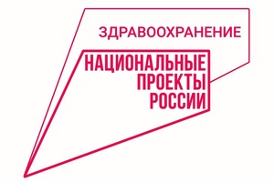 «Здоровье важно здесь и сейчас»: стартовала федеральная рекламная кампания о диспансеризации