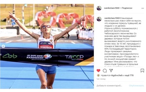 Олег Николаев призвал вместе гордиться