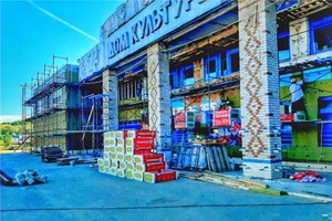 Янтиковский дом культуры преображается