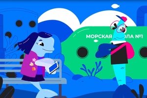 «Безопасность в мессенджерах»: стартовал новый урок проекта «Цифровой ликбез»