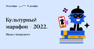 III Всероссийский диктант по энергосбережению в сфере жилищно-коммунального хозяйства «Е-ДИКТАНТ».