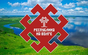 Чувашия пока лидирует в конкурсе среди регионов на право проведения всероссийского блог-тура