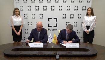 Глава Чувашской Республики и генеральный директор Госкорпорации «Ростех» подписали соглашение о строительстве инфекционного корпуса РКБ