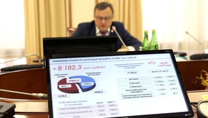 Значительно увеличены безвозмездные поступления в республиканский бюджет