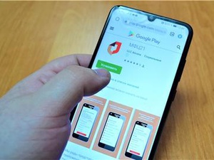 МФЦ ЧУВАШИИ ЗАПУСТИЛО МОБИЛЬНОЕ ПРИЛОЖЕНИЕ ДЛЯ ANDROID