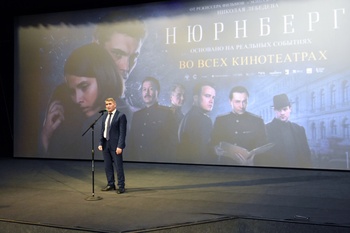 Олег Николаев призвал организовать посещение фильма «Нюрнберг» по программе «Пушкинская карта»