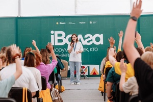 Молодёжь Чувашии, регистрируйся на Молодёжный форум Приволжского федерального округа «иВолга»!