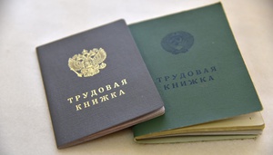 В Чувашию поступили средства на социальные выплаты