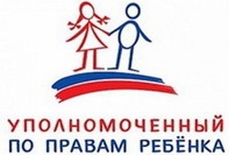 Уполномоченный по правам ребенка в Янтиковском районе