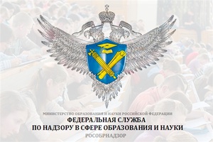 По поручению Президента РФ ЕГЭ-2020 планируется начать 29 июня