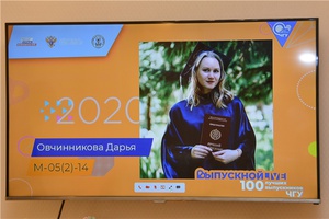 Олег Николаев принял участие в чествовании 100 лучших выпускников Чувашского госуниверситета