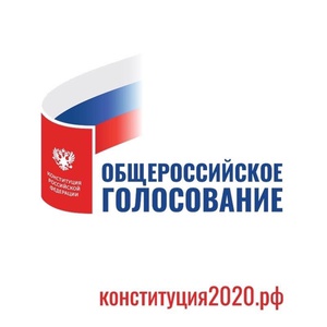 Янтиковский район: ход голосования по поправкам в Конституцию РФ на 15 часов