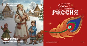 Чувашия представит легенды и народные сказки на выставке «Книга сказок» в Москве