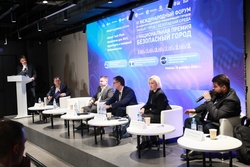 Чувашия поделилась опытом цифровизации энергосистемы на форуме «Умный город — Безопасная среда»